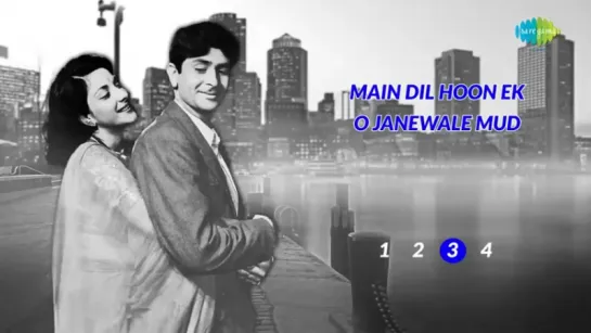 Top 20 songs of Raj Kapoor and Nargis Evergreen Jodi