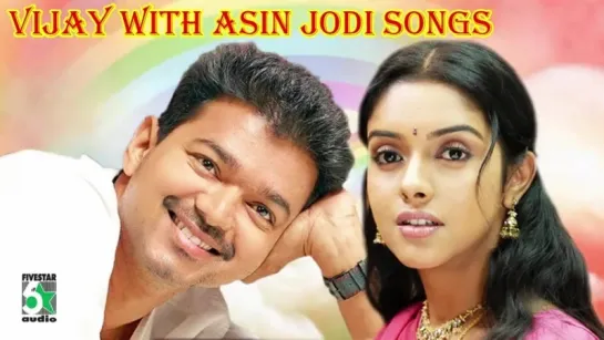 Vijay  Asin Jodi Super Hit Audio Jukebox