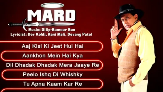 "Mard" 1998 songs jukebox  Mithun Chakraborty