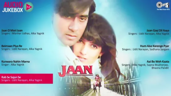 "Jaan" 1996 Audio Songs Jukebox  Ajay Devgan, Twinkle Khanna, Anand Milind  Hit Hindi Songs