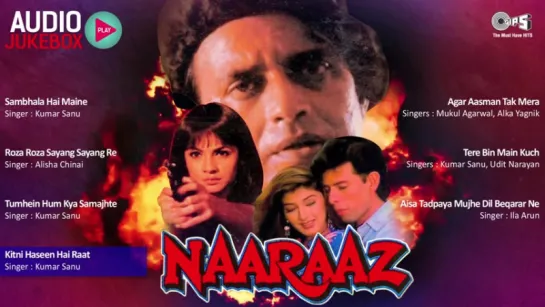 "Naaraaz" 1994 Audio Songs Jukebox  Mithun Chakraborty, Pooja Bhatt, Anu Malik  Superhit Hindi Songs