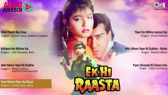 "Ek Hi Raasta"  1993  Audio Songs Jukebox  Ajay Devgan, Raveena Tandon  Hit Hindi Songs