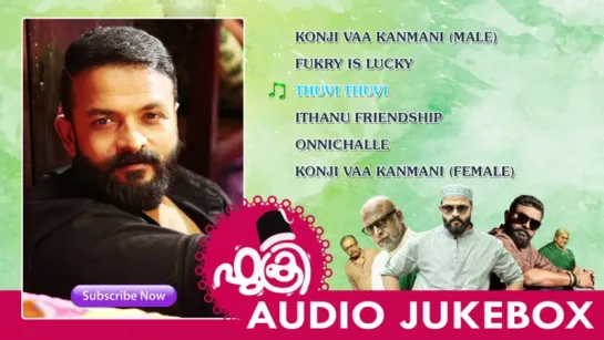 "Fukri" 2017 Malayalam Movie Audio Jukebox  Jayasurya  Prayaga Martin  Anu Sithara