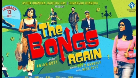 "THE BONGS AGAIN" (2017) Bengali movie  Audio Jukebox