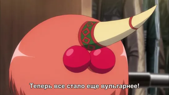 Gintama/Гинтама [ТV-4] - 27 (292) [Русские субтитры]