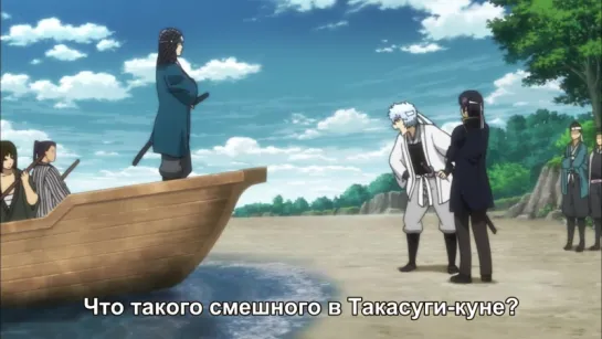 Gintama/Гинтама [ТV-4] - 25 (290) [Русские субтитры]