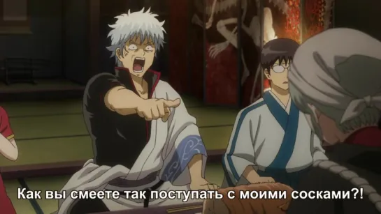 Gintama/Гинтама [ТV-4] - 14 (279) [Русские субтитры]