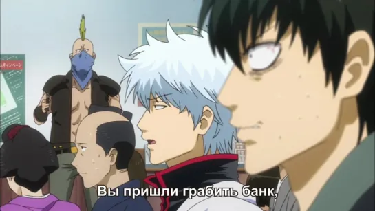 Gintama/Гинтама [ТV-4] - 8 (273) [Русские субтитры]