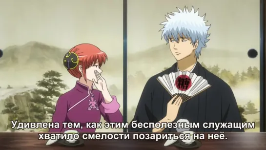 Gintama / Гинтама [TV-4] 3 (268) [Русские субтитры]