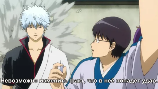 Gintama / Гинтама [TV-4] 2 (267) [Русские субтитры]