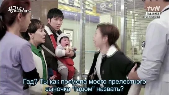 [Dorama Mania] Парочка скорой помощи / Emergency Man and Woman 15 / 20 [720]