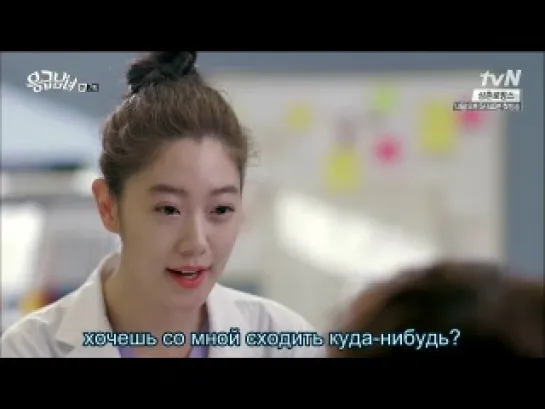 [Dorama Mania] Парочка скорой помощи / Emergency Man and Woman 7 / 20 [720]