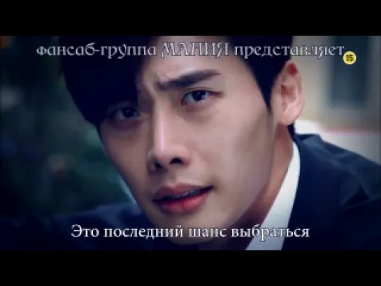 [Dorama Mania] Доктор-чужестранец / Doctor Stranger (трейлер)