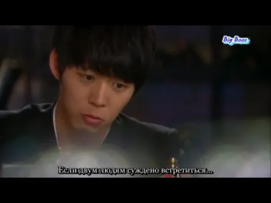 The Rooftop Prince / Принц с чердака  11