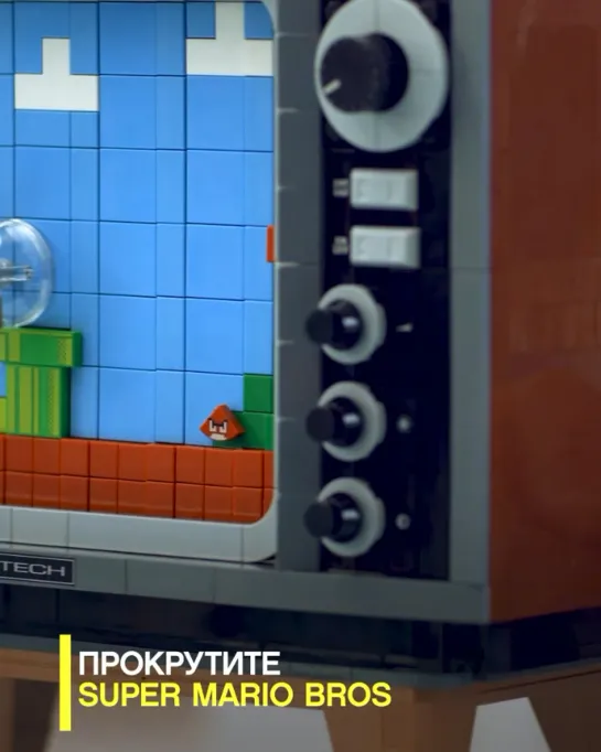 Видео от LEGO