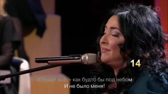 Лолита 'Монолог' (Алла Пугачёва, 19.04.2013)