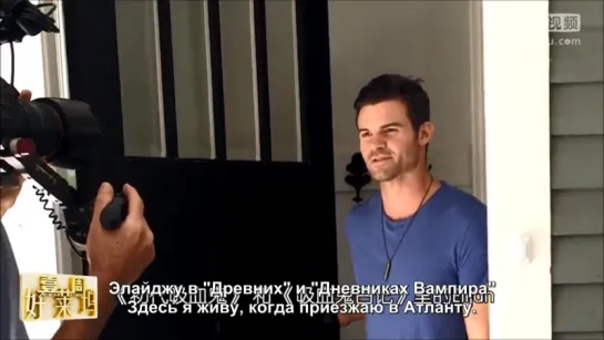 This Week In Hollywood (Preview) - Daniel Gillies (русские субтитры)