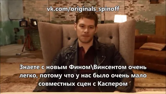 [русские субтитры] The Originals' Joseph Morgan On Working With Daniel Sharman, Yusuf Gatewood