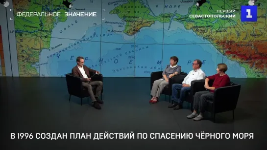 Надолго ли ещё нам хватит ресурсов Чёрного моря?