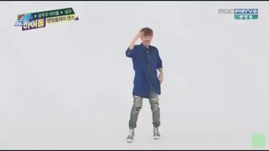 [150520] Weekly Idol - Kim Sunggyu - Random Play Dance