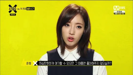 [SHOW] 150428 Eunjung @ 4 Types