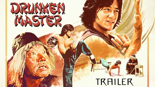 «Пьяный Мастер» (Джеки Чан, «Drunken Master»,1978)