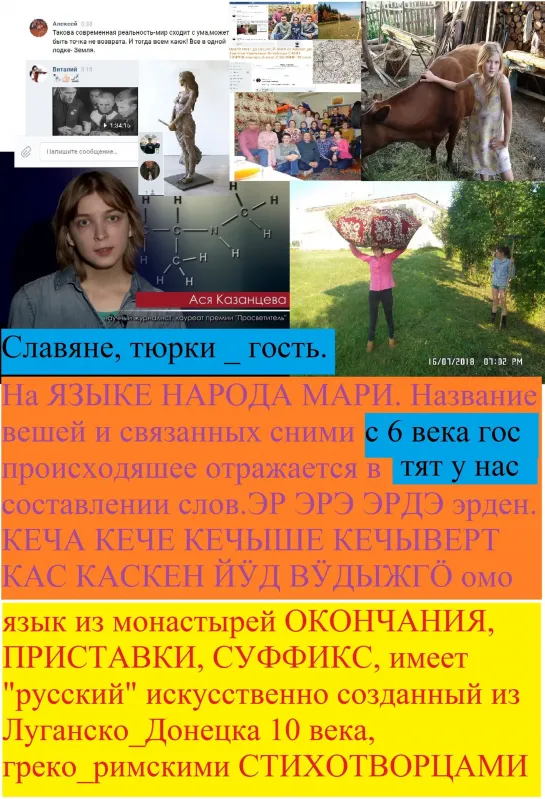 Не доверяй ни одному из врачей, САМИ ИЗУЧИТЕ СВОЁ ТЕЛО. https://vk.com/video138772802_456247315.