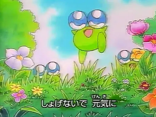 Kero Kero Chime 19 (LD 640x480 WMV9)