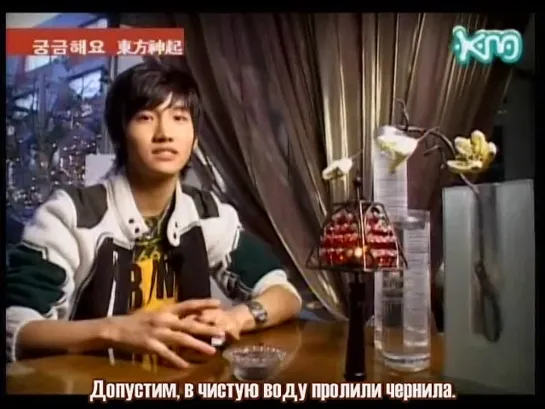 060120 We are curious about TVXQ - ChangMin part 5 (5 v.o.l.)