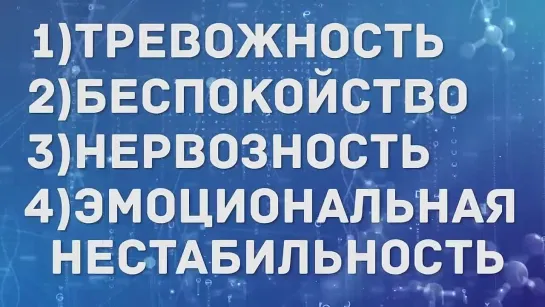 Перезагрузи Свой Мозг за 30 Секунд! 8 Полезных Точек на Теле