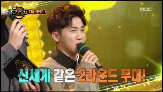 [Превью\Шоу] 170127 DAY6 Sungjin @ MBC Duet Song Festival