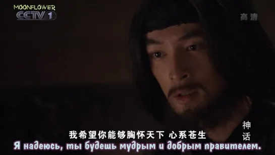 [С-drama] Миф/ The Myth - 47/50