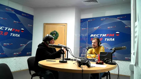 ГТРК "Тула" Вести FM -  интервью с Вениамином Найманом (18.01.21)