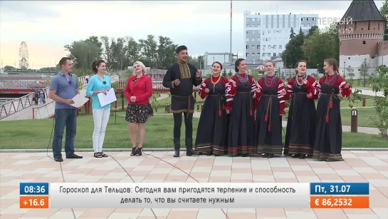 Первый Тульский - Юлия Хотина и ансамбль "Усладушка" в эфире программы "Утро на Первом Тульском"