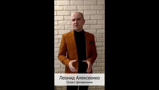 Леонид Алексеенко - муз. Виталия Гевиксмана, слова Георгия Фере "Берёзовые сны"