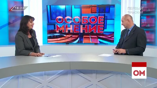 Первый Тульский - программа "Особое мнение" (эфир от 16.12.2019) Елена Руднева о Новогодних проектах филармонии