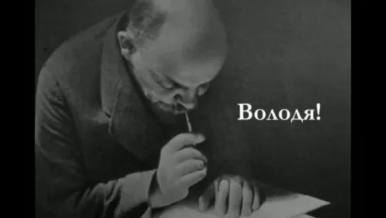 Володя, где ты? Песня Ангольских партизан