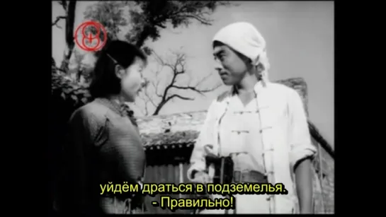 Подземная война (1965)