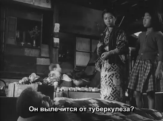 Миниатюра / Miniature / Shukuzu(1953)