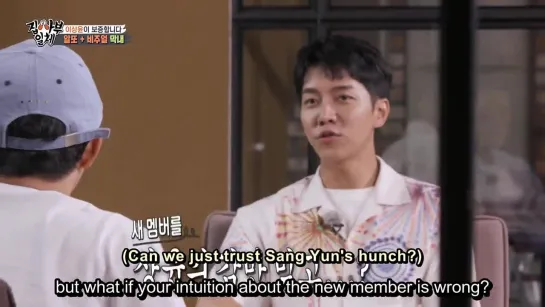 ENG_SUB_Master in the house.EP.180.v6.1080p