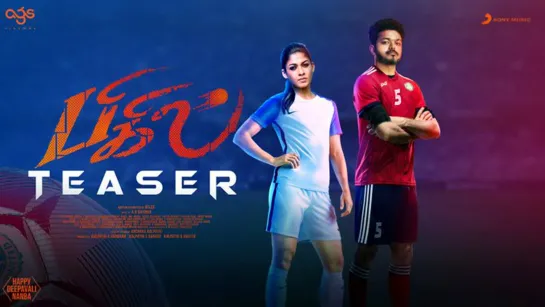 Фан-тизер к фильму #Bigil