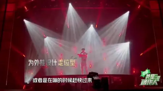 [VIDEO] 200526 Lay Rehearsal @ "CZR2 (I Am Singer Songwriter 2)" BTS