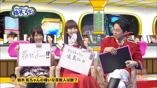 Ariyoshi AKB Kyowakoku ep146 от 20 мая 2013