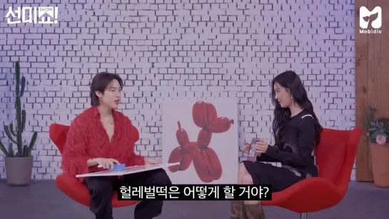 230330 | Sunmi’s Show! Interview 37ep - BamBam(GOT7)