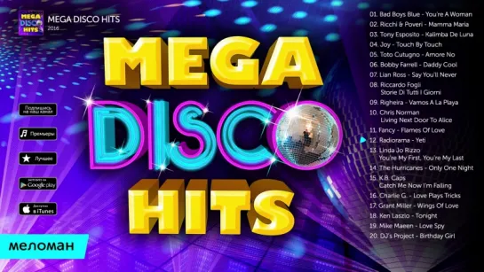 Mega Disco - 80s Best Disco Hits - Retro Megamix (Various Artists)