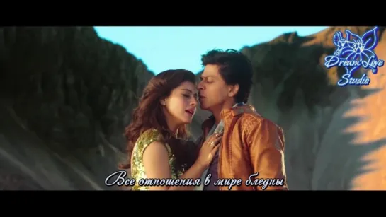 Gerua (Dilwale)