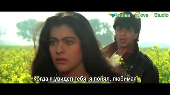 Tujhe Dekha To (DDLJ)