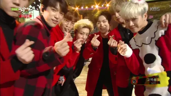 [PERF] 151225 GOT7 - Confession Song @ Music Bank «Christmas Special»