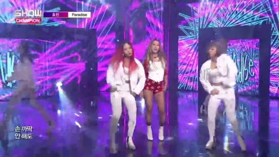 [PERF VK] 161130 Hyolyn - Paradise @ Show Champion EP.208