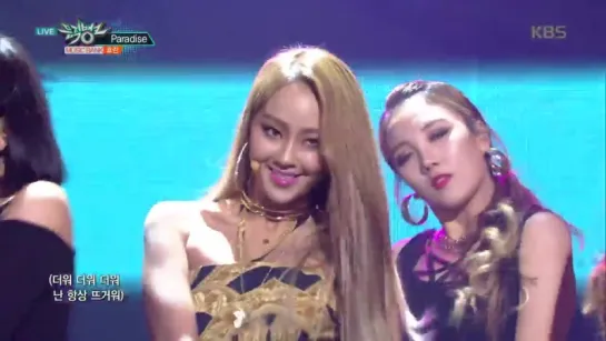 [PERF] 161125 Hyolyn - Paradise @ Music Bank